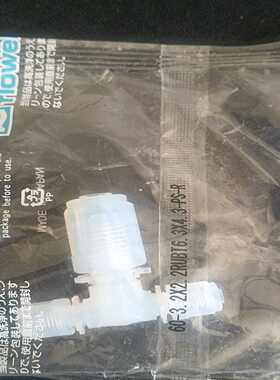 flowell英制接头。尾单询价