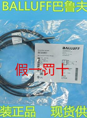 全新原装BES00K1巴鲁夫电感式传感器BES 516-3017-E4-C-PU-02现货