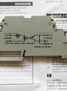 配件原装菲尼克斯固态继电器 DEK-OE-220DC48DC100CH02 510议价