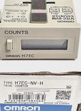 OMRON H7ECBVM OTAL COUNTER DIGITAL DISPLAY