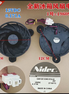 适用于容声冰箱BCD-428WRK1FPG-ML56风扇电机BCD-429WD15FPC-FB51