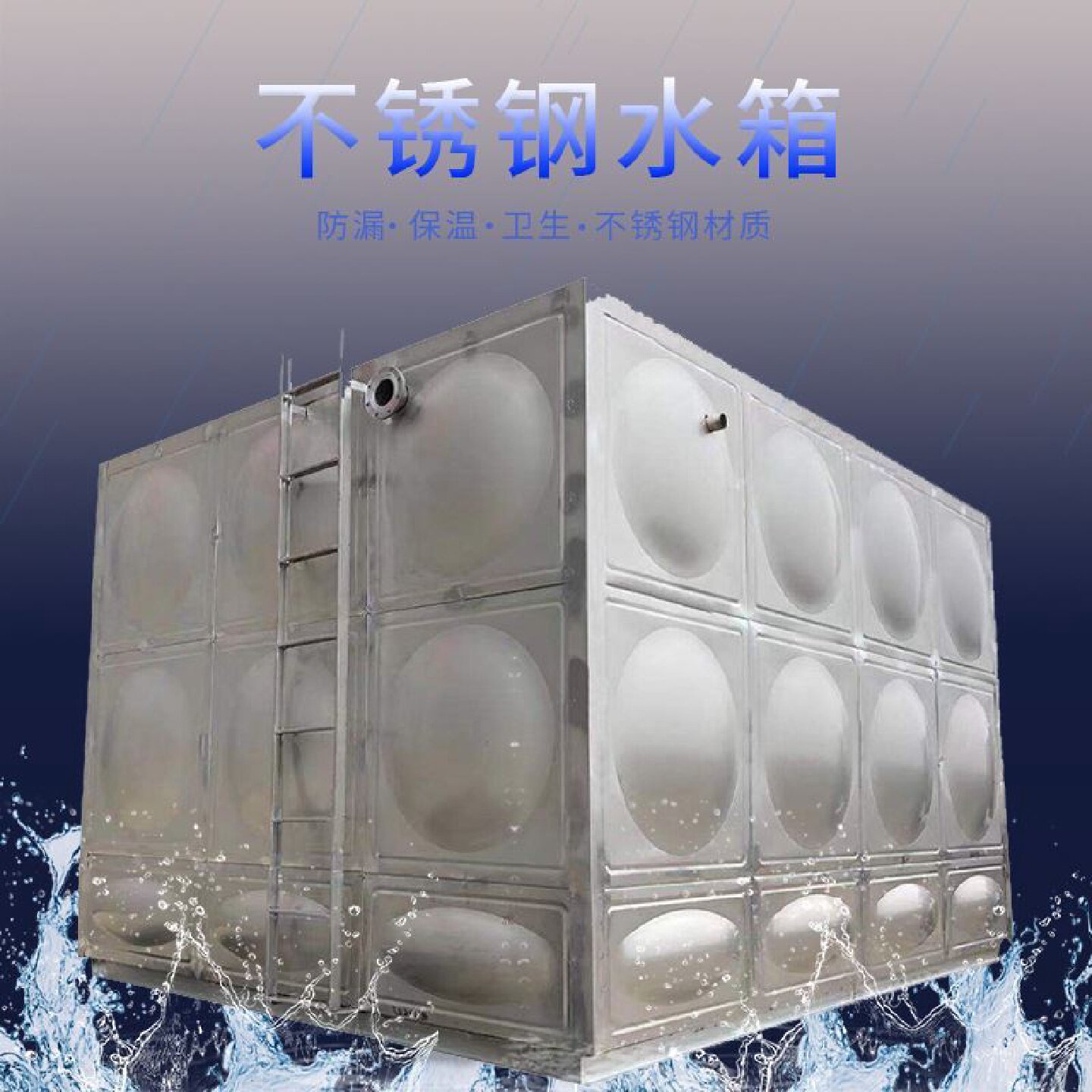 不锈钢水箱304加厚方形储物桶移动式水槽家用工业用手推车解冻池