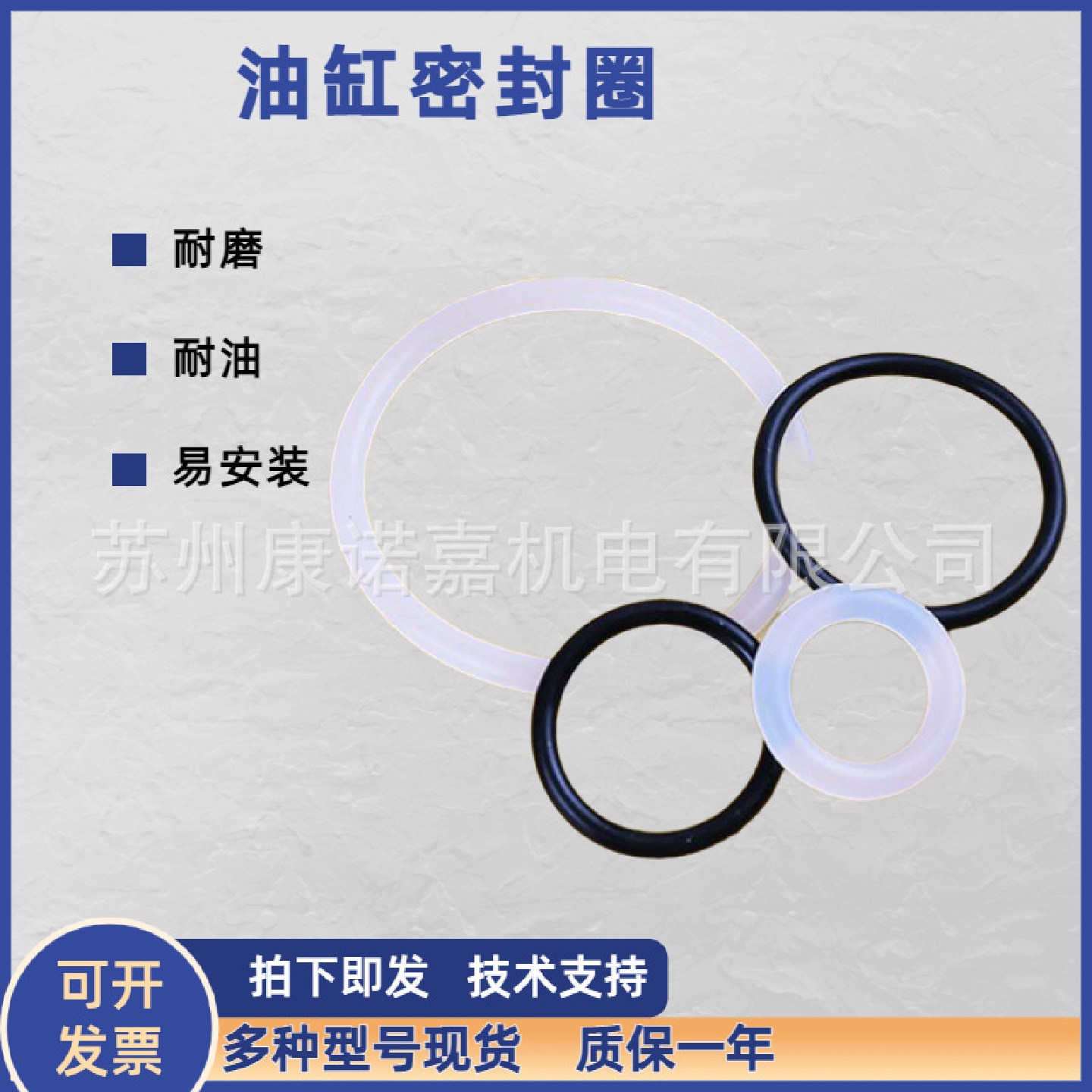 YUKEN油研油缸密封圈CJT140-FE40C100B/高压耐磨聚氨脂油封