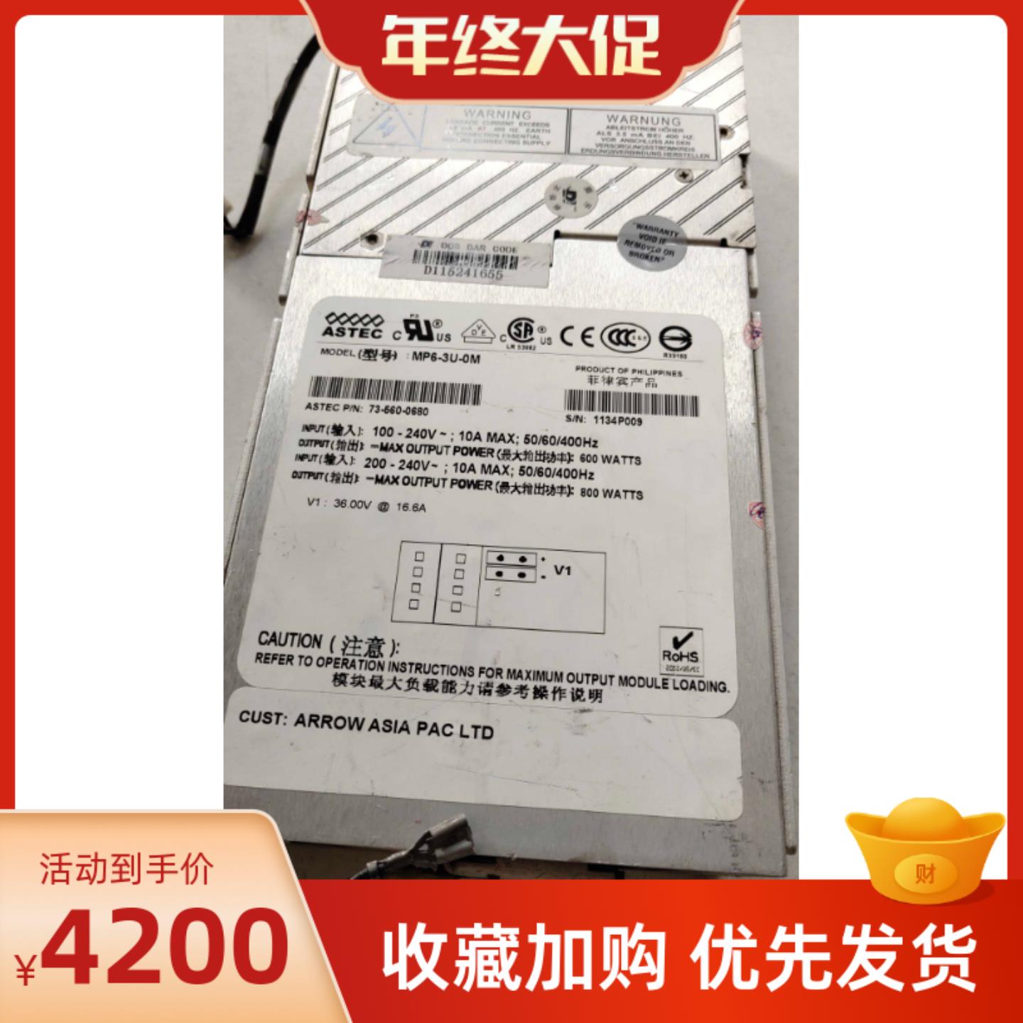 【请询价】ASTEC 模块电源MP6-3U-0M  ENI射频电源模块