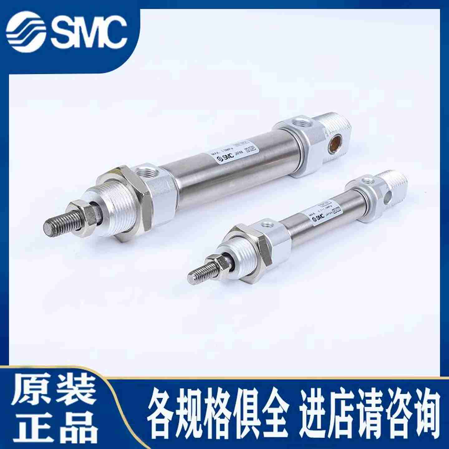 议价-SMC正品C85N8/10/12/16-25-5r0-75-100-150-200C-B迷你