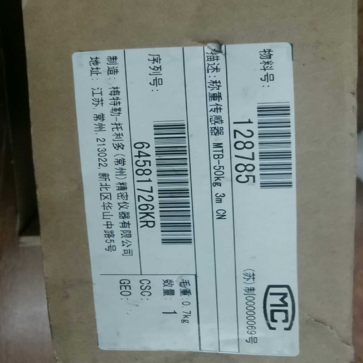 询价-托利多传感器MTB-50