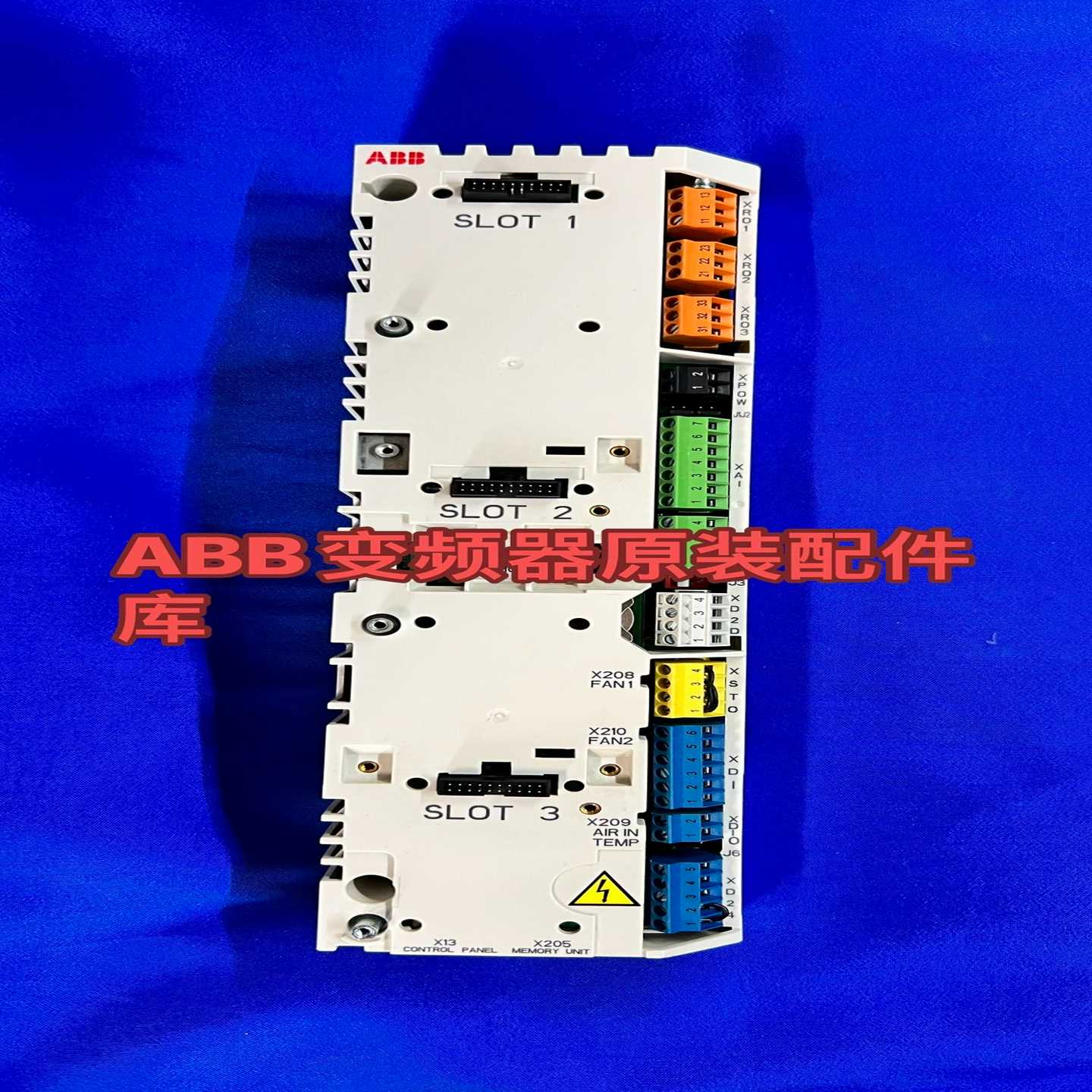 ZCU-14ACS880系列变频器I/O接口板控制板3AX询价