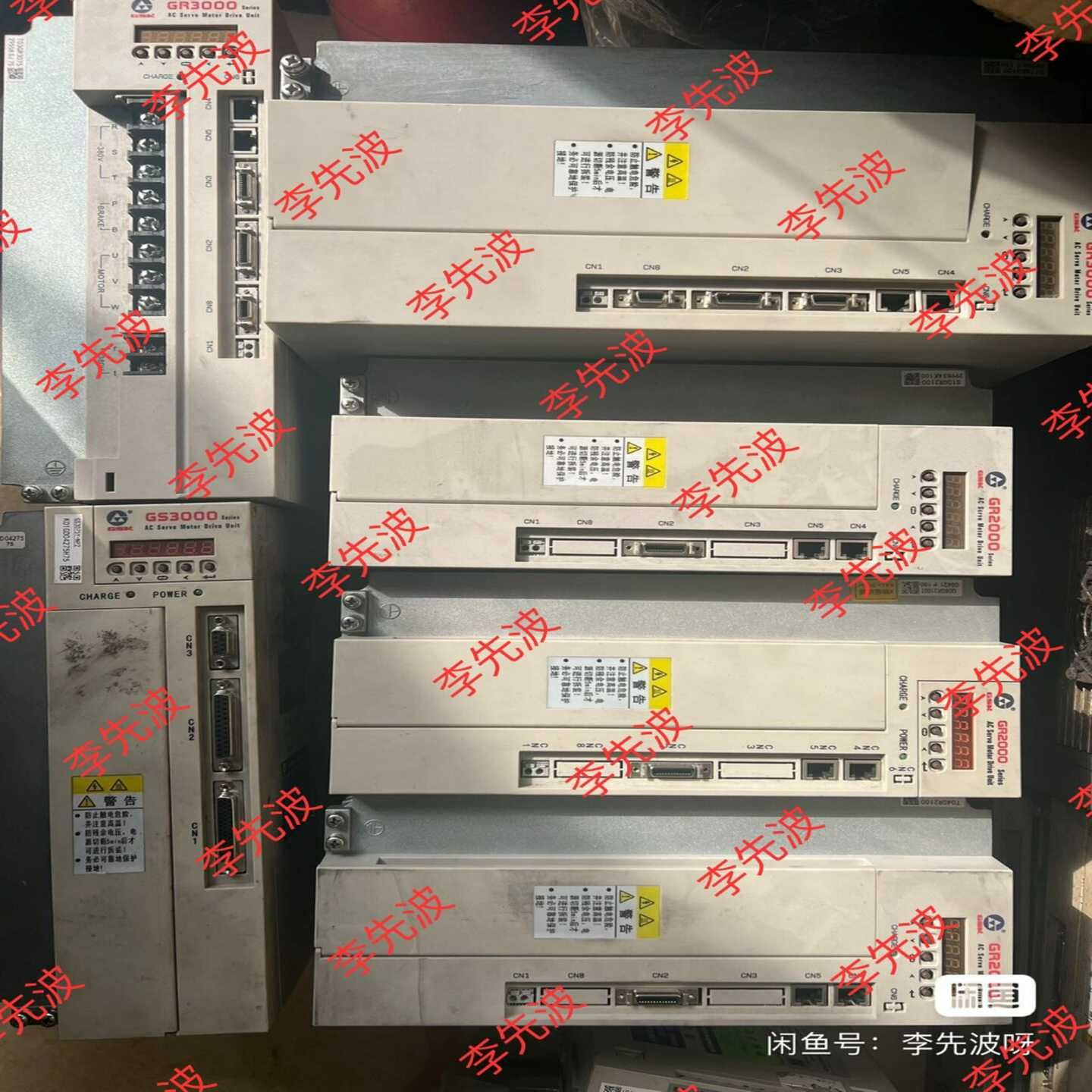 广数大功率伺服驱动器GR2100-LA1,功能,询价