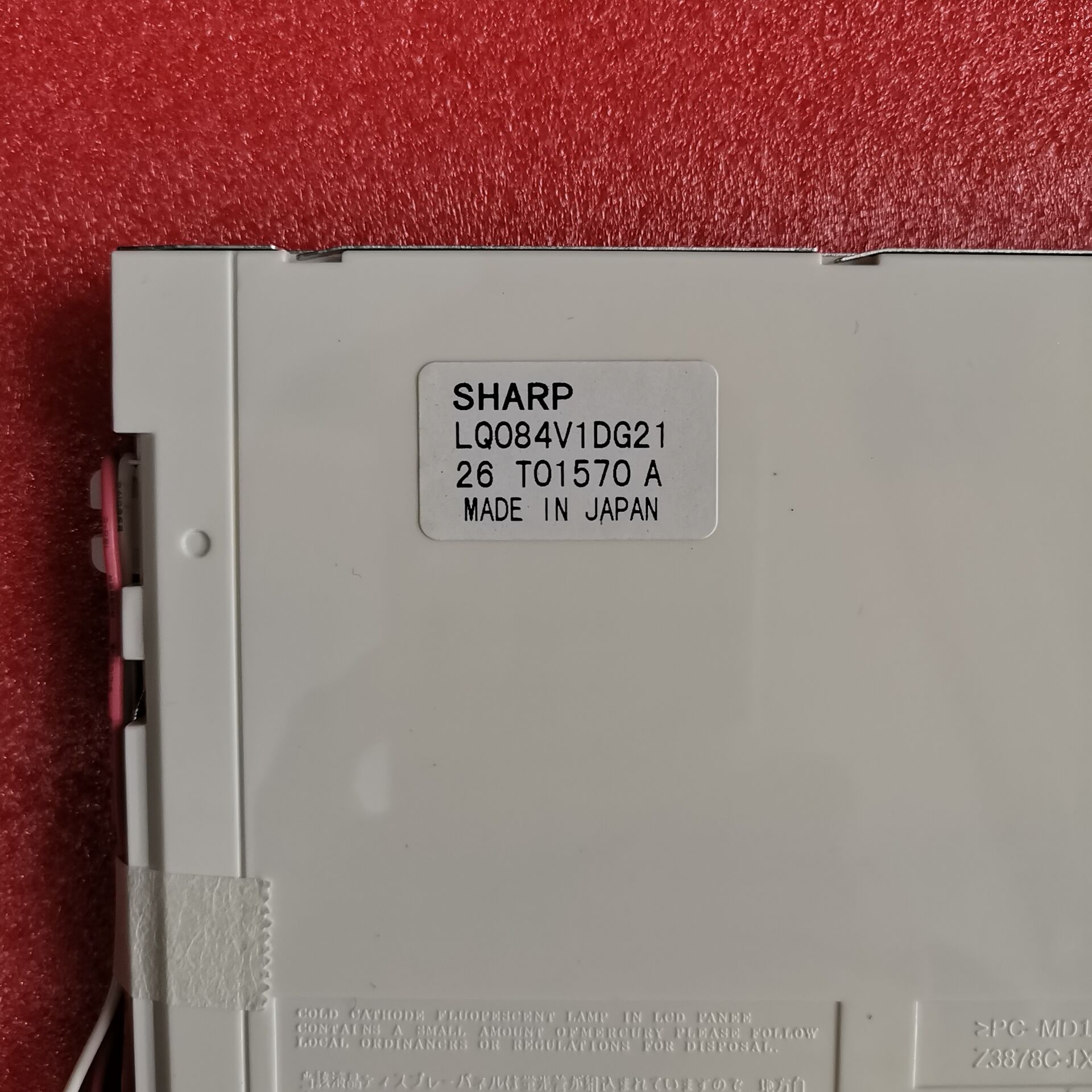 热销LQ084V1DG21  测好发货