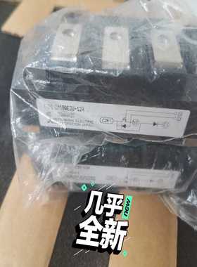 询价~CM100E3U-12H CM150E3U-12H CM20