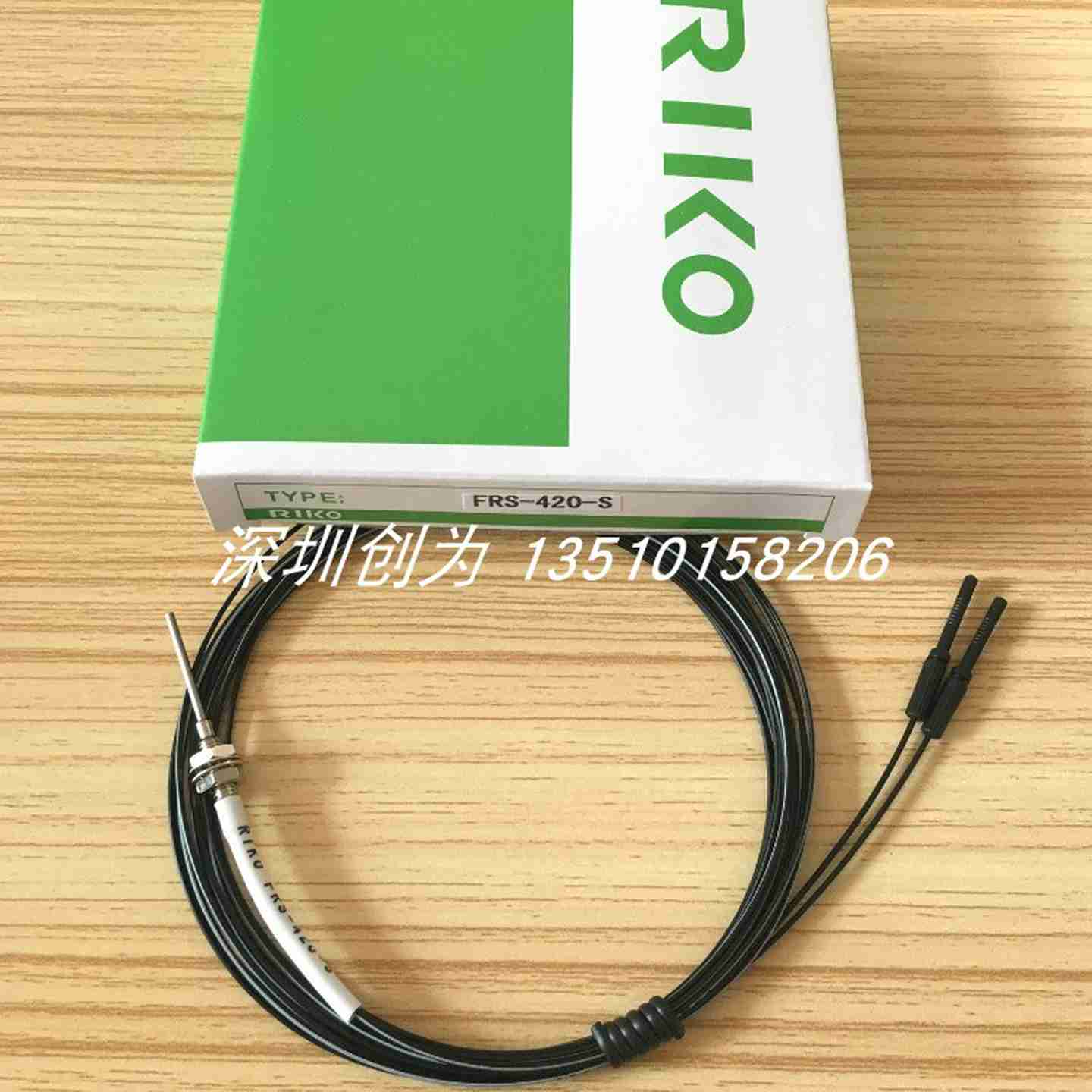 议价-现货FRS-420RIKO光纤传感器FRS-420-IFRS-420-SFRS-42
