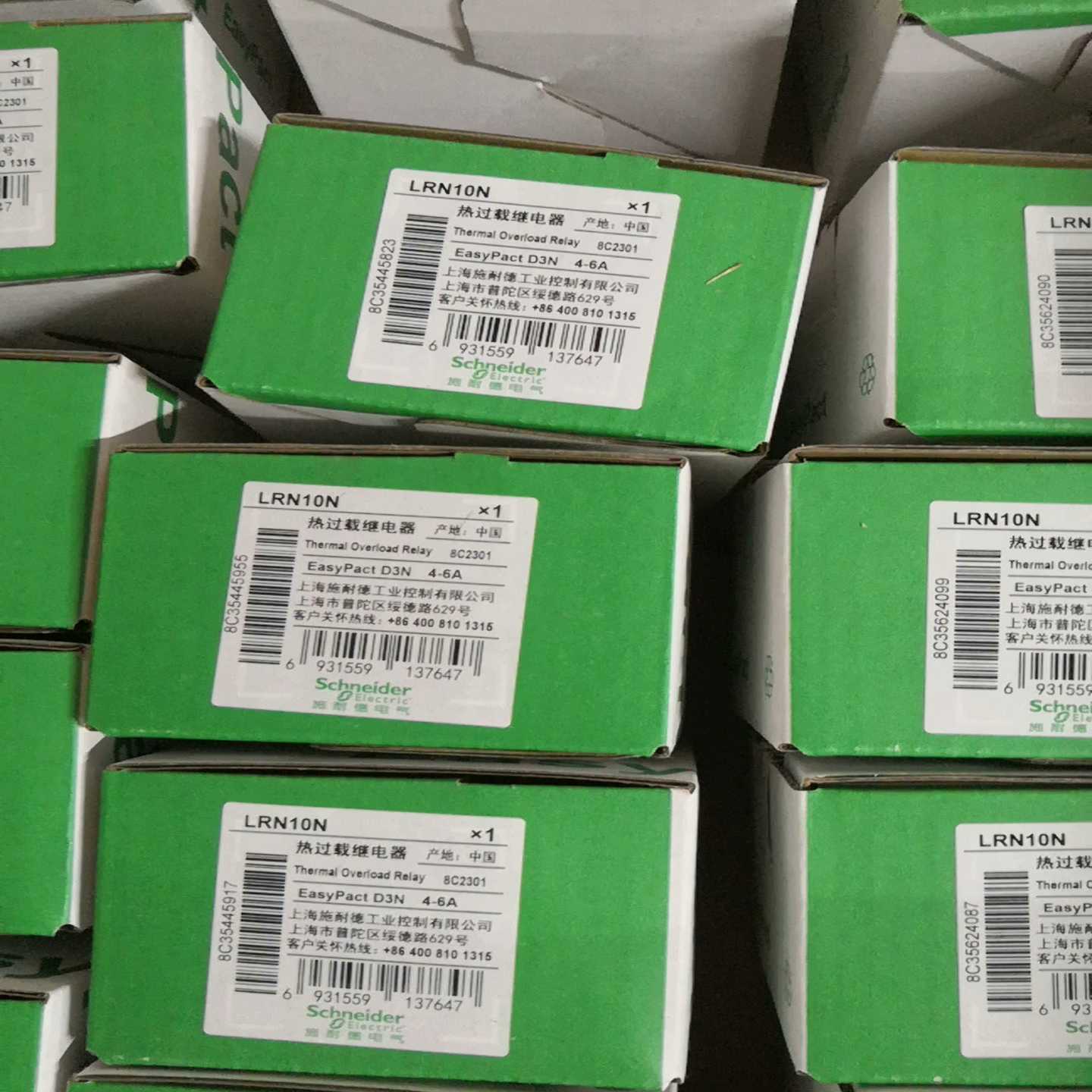 询价继电器LRN10N