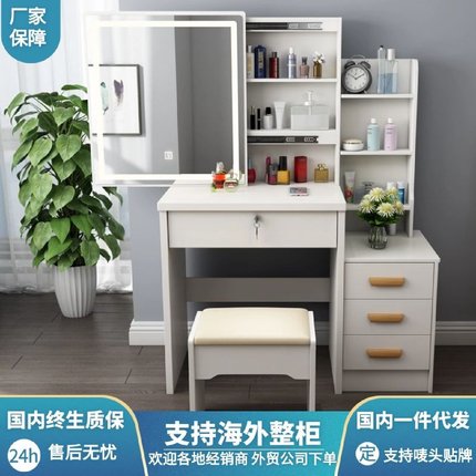 现代简约梳妆台卧室梳妆台小型梳妆柜化妆台化妆桌dressingtable