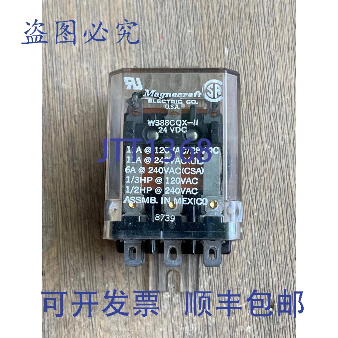 供应MAGNECRAFT W388CQX-11 继电器 24VDC 11 针