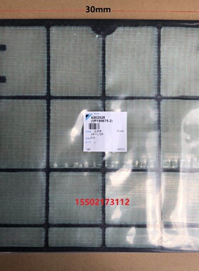 适用全新大金2HP空调挂机过滤网FTXG50JV2C FTXG250NC滤尘FTX135K