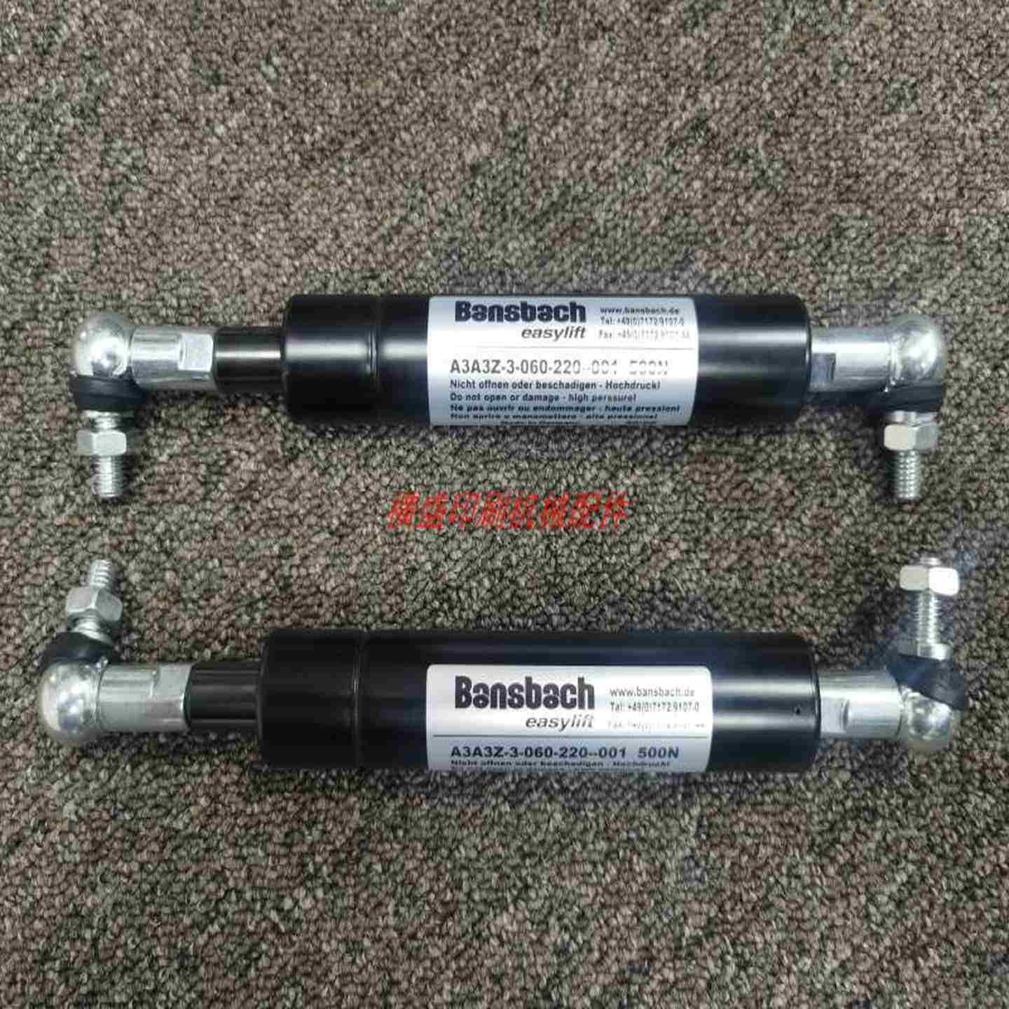 议价-L2349143105输纸板拉簧支撑杆A3A3Z-3V-060-220