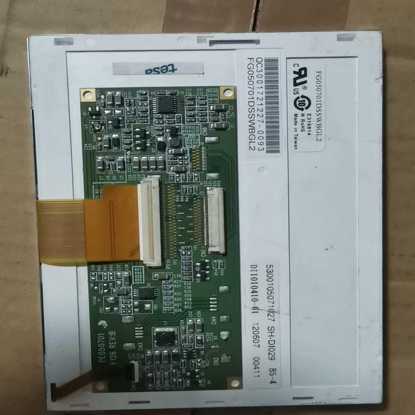 5.7寸显示屏，FG050701DSSWBGL2，LM32C询价