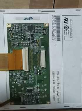 5.7寸显示屏，FG050701DSSWBGL2，LM32C【博航商行】