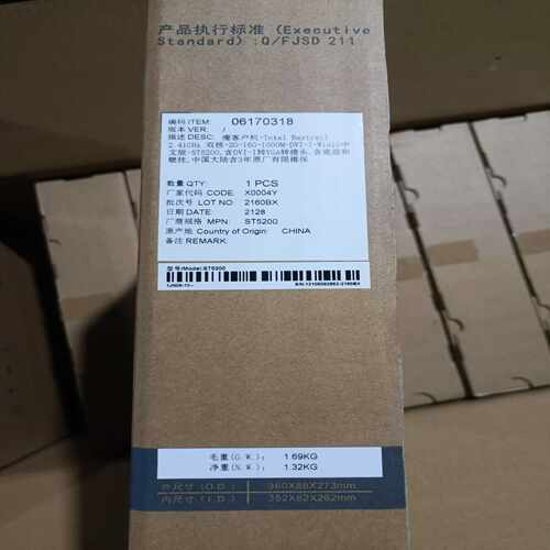 询价全新华为瘦客户机ST5200IntelBaytrail