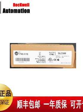 议价AB 1746-IV16  1746-IB16  1746-P3  1746-IB32 1746-NI8全新