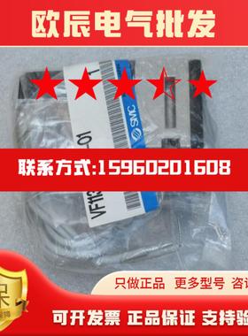 *现货销售*全新日本SMC电磁阀 VF1130-4G-01 现货