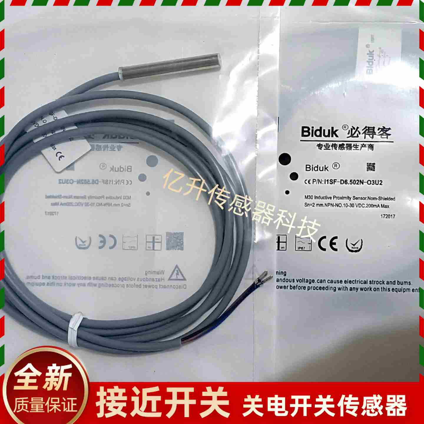 议价-I1SF-D6l.502NI1SF-D6.502PO3U2C3U2I1SN-M0804P-