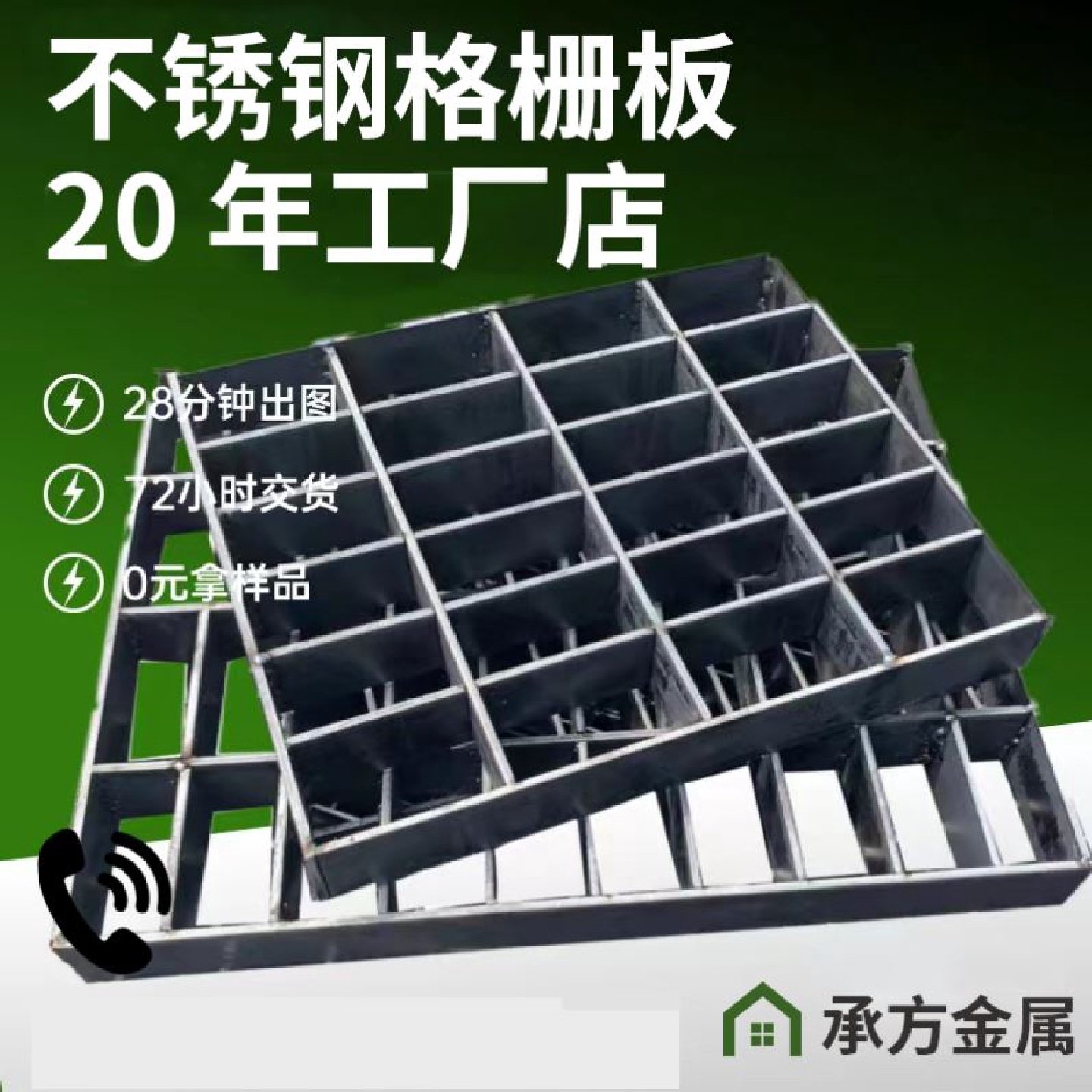 镀锌钢格板树池篦子不锈钢防滑楼梯网格格栅板重型平台排水沟盖板,基础建材,排水沟槽/盖板,淘宝优惠券,粉丝福利购,淘宝优惠卷