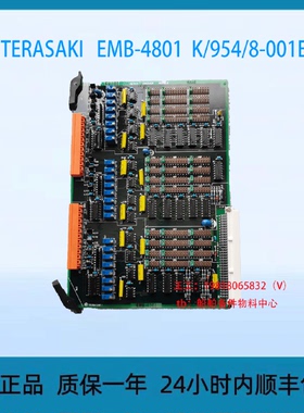 寻“”TERASAKI EMB4801 K9548001E