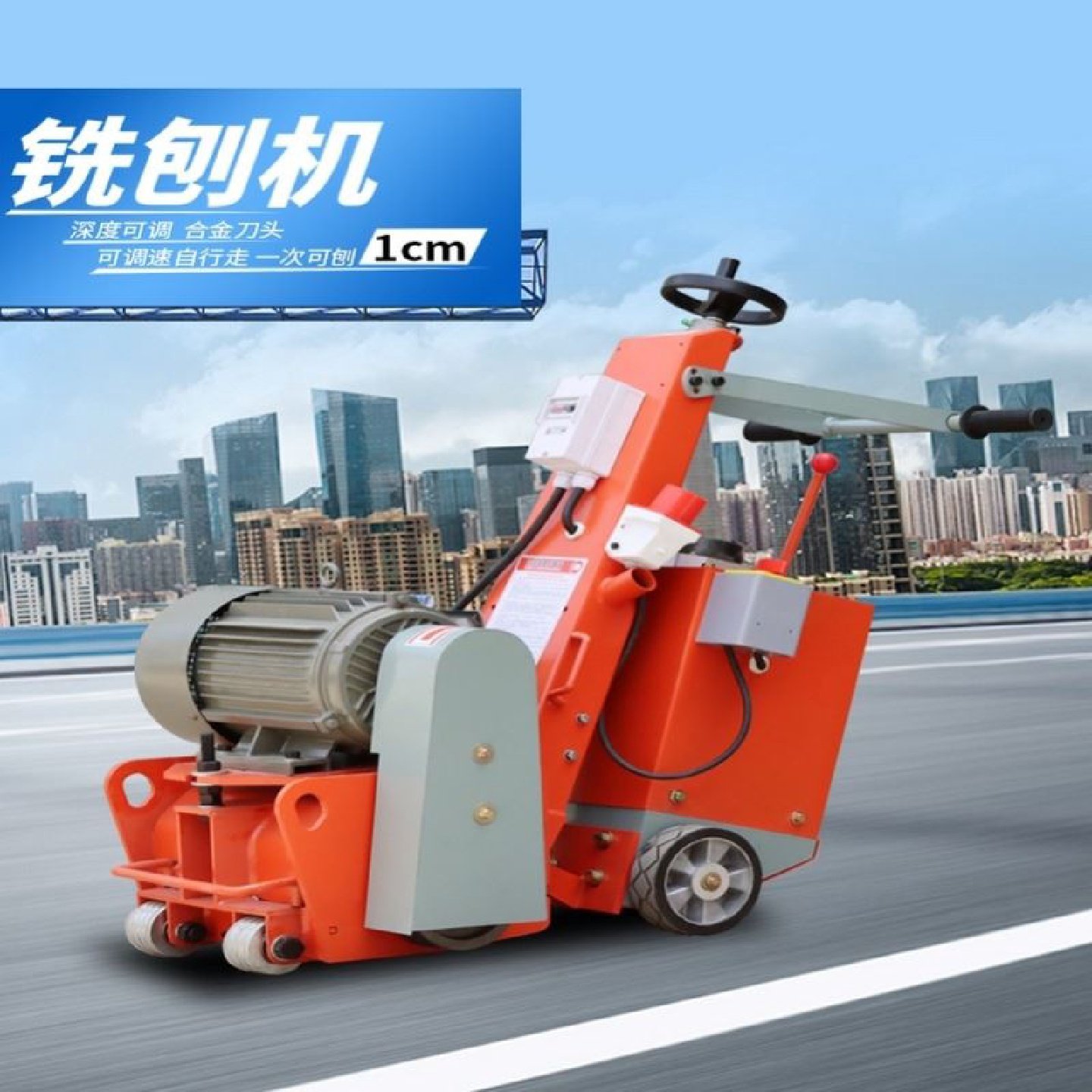 液压铣刨机混凝土地面柴动小型手推式拉毛水泥沥青路面深度洗刨机,五金/工具,其他机械五金,淘宝优惠券,粉丝福利购,淘宝优惠卷