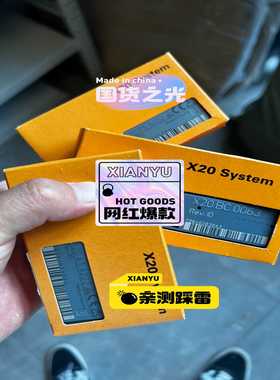 【议价】X20BC0063、X20PS9402、X20AT4222议适用