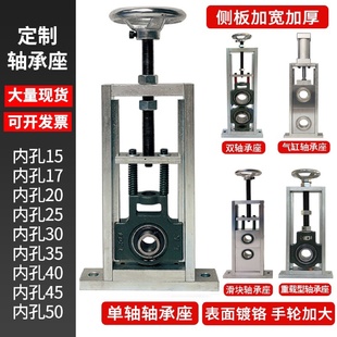 可调节轴承座卧式 调心立式 可调滑块UCT206带轴杆轴承固定座支架