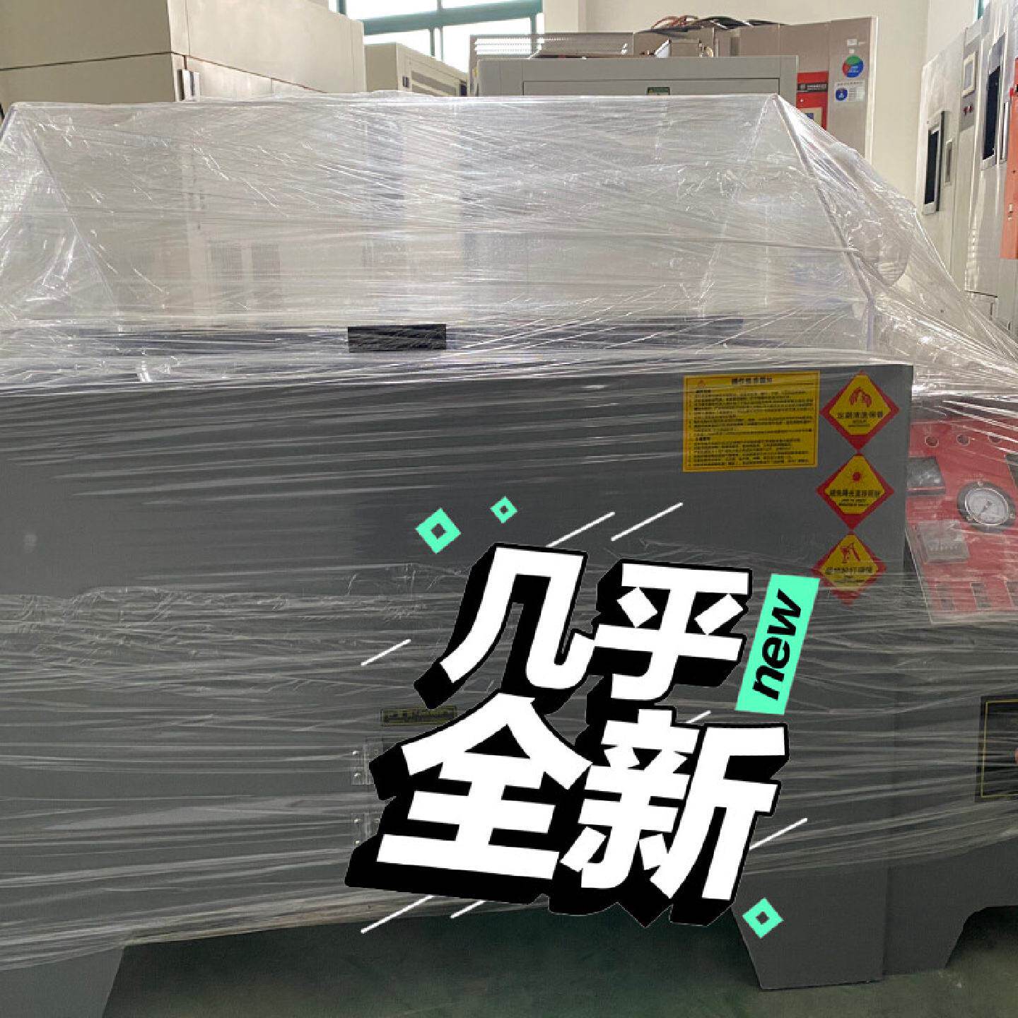 转让盐雾试验机，盐雾试验箱。成色。性价比好，功能齐全—议价