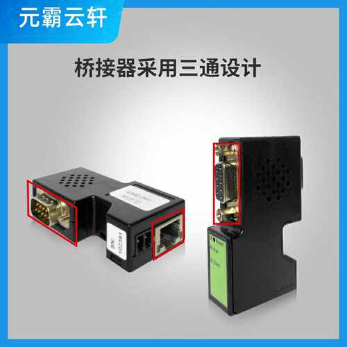 议价-振臣Net30转网口Net30-FX模块NET30-CXNet30-MPI/PPINET5