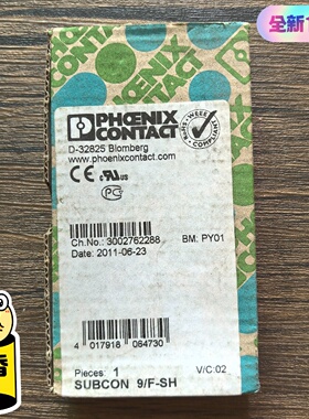 议价未拆封菲尼克斯SUBCON9FSH总线连