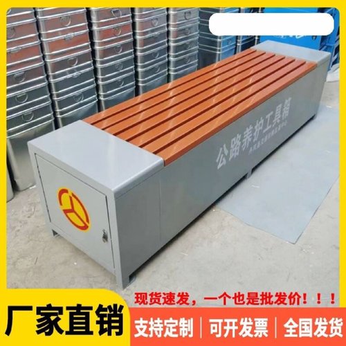 环卫工具箱保洁员工具箱路边休息座椅市政清洁工具箱加厚储物直销