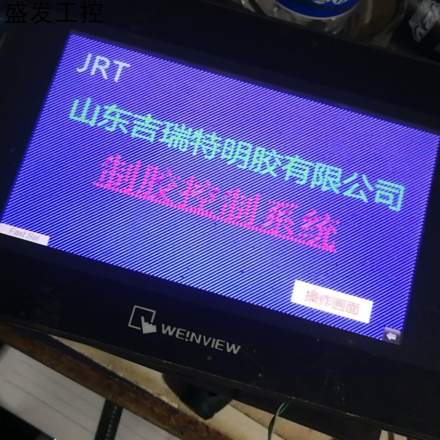 触摸屏TK6070iP有三块便宜处理议价产品