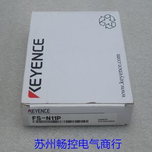 N11P现货 全新基恩士KEYENCE传感器FS 现货销售
