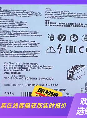时间继电器3RP1513-1AP30出拍前询价下单