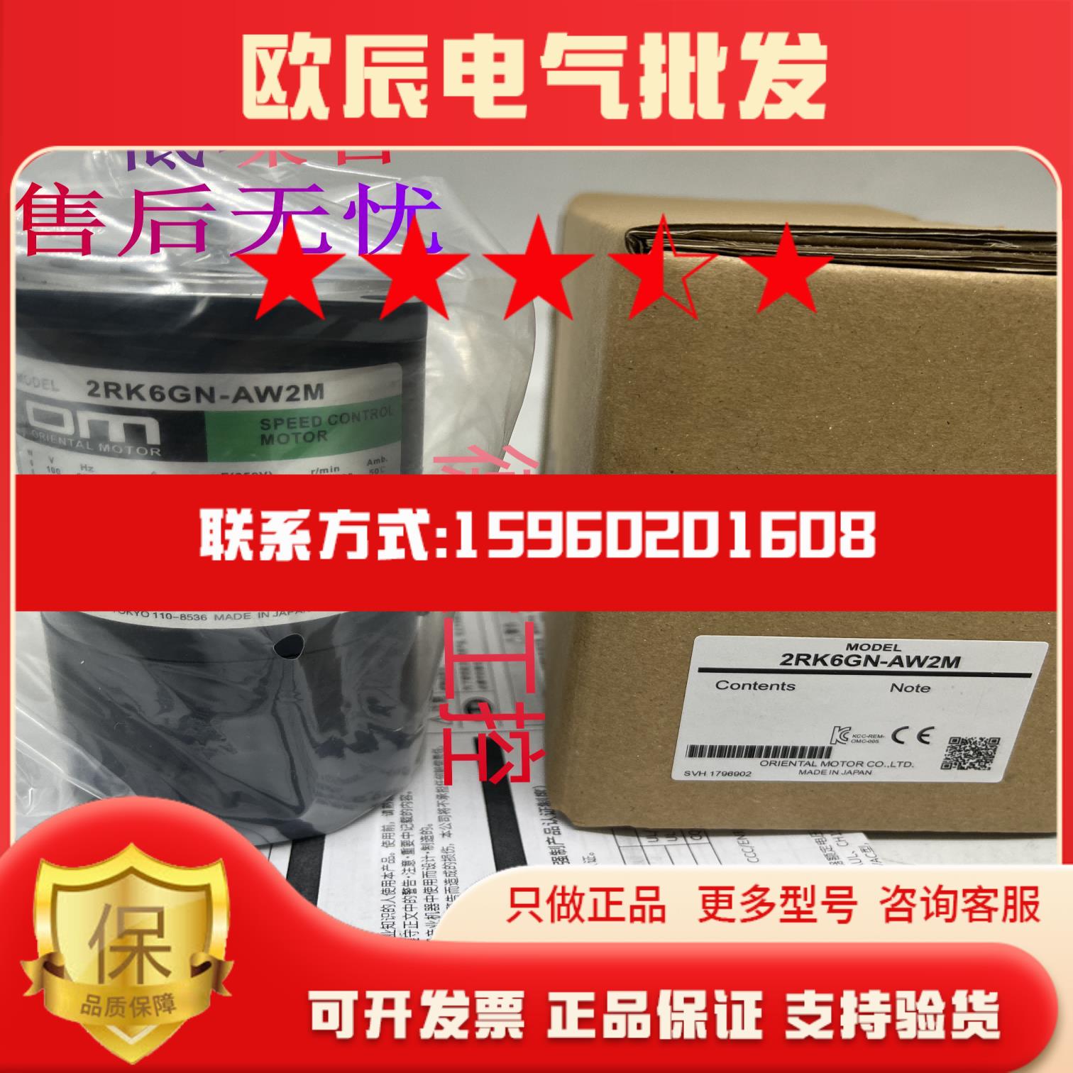 东方电机2RK6GN-AW2MCW2LCW2MCWAMCW2MBCWMECMCWMCW2ML2