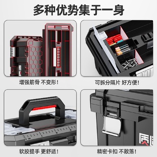 日本质造五金工具箱工业级家用多功能万能手提车载电工维修收纳盒