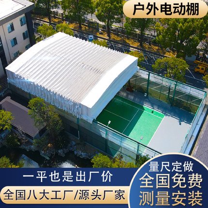过道厂棚电动推拉蓬露天电动伸缩雨棚户外轨道式移动折叠活动雨蓬