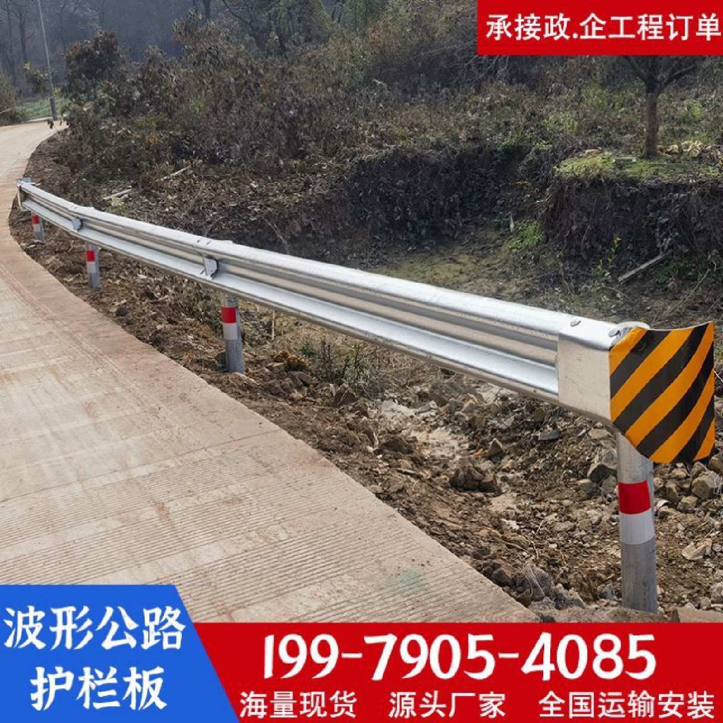 高速公路波形护栏乡村道路防撞护栏板两波三波乡村国道梁钢护栏板,五金/工具,护栏/隔离栏,淘宝优惠券,粉丝福利购,淘宝优惠卷