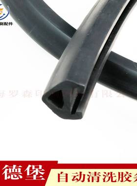 议价-海德堡CD102XL105印刷机自动清洗橡皮布F2.205.089自动洗车