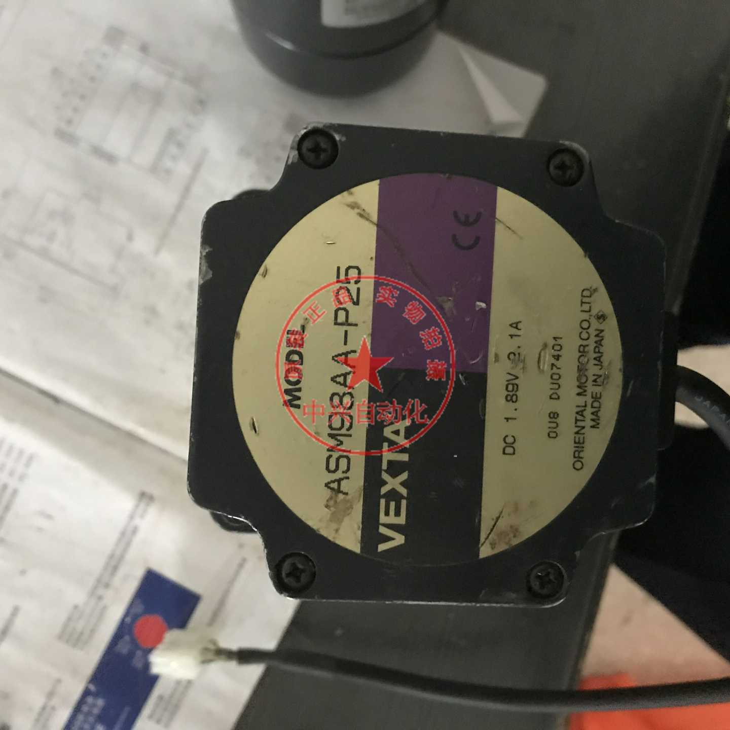 全新原装日本东方电机ASM98AA-P25