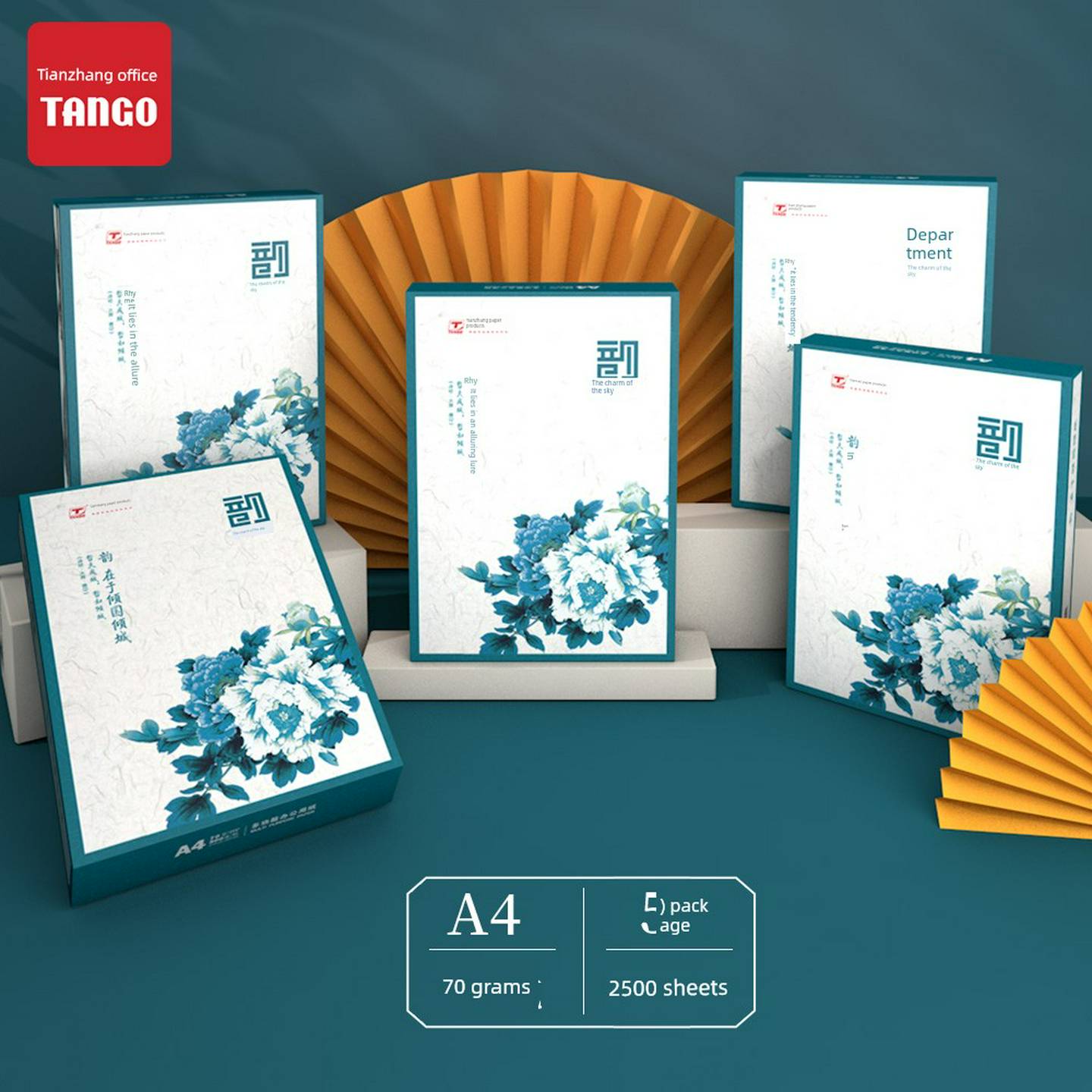 绿天章韵A4打印纸70克500张复印纸70g80克白纸打印纸a4整箱新绿