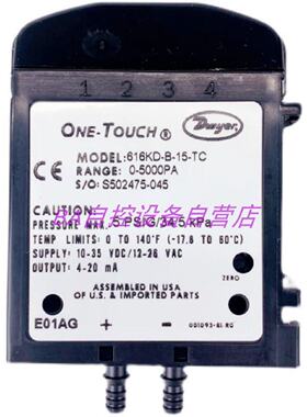 询价-德威尔616C压差变送器616KDAB081011121314155458TC