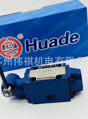 寻Ihuade华德溢流阀DB3U30N130B100W22050NZ5L