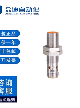 寻I易福门IFS244电感式接近开关IFB3004BBPKGUS104
