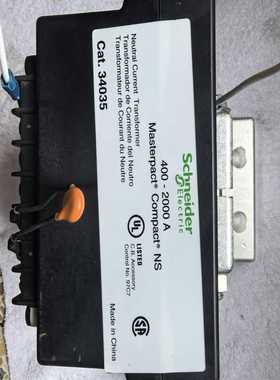 施耐德Masterpact Compact NS接地互感器，--议价商品