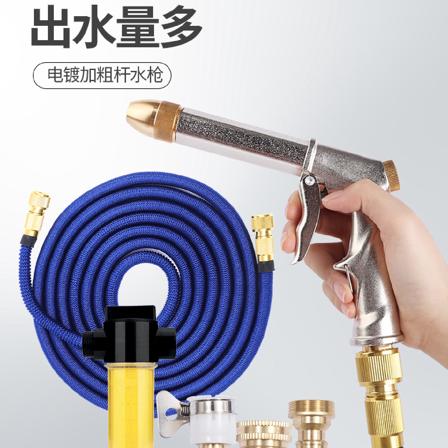 高压洗车水枪家用伸缩水管软管自来水抢套装浇花神器喷头泡沫工具